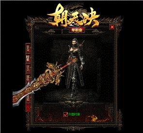 天龙八部私服敏捷属性